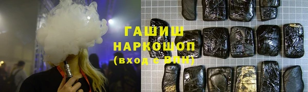 гашик Белоозёрский