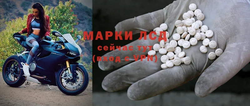 купить закладку  Киренск  Лсд 25 экстази ecstasy 