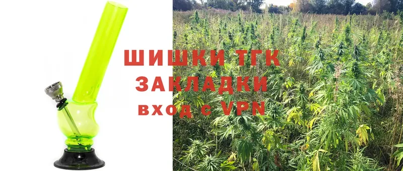 продажа наркотиков  Киренск  Каннабис Ganja 